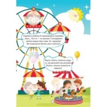 Друзі й подружки