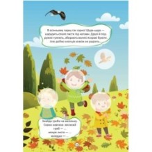 Друзі й подружки