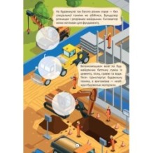 Службові машини