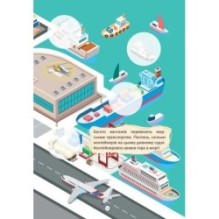 Службові машини