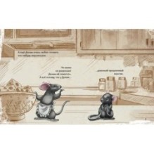 Маленьке мишенятко на ім‘я Донні