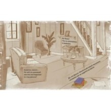 Маленьке мишенятко на ім‘я Донні