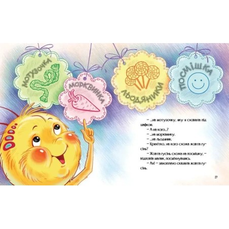 На кого я схожа?