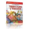 Піввеселки в подарунок