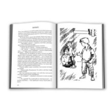 На коні й під конем. Дімаров А.