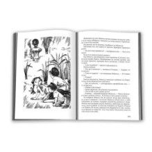 На коні й під конем. Дімаров А.