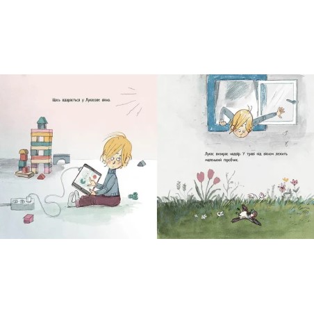 Лукас і горобчик