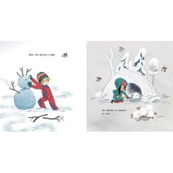 Лукас і Кім