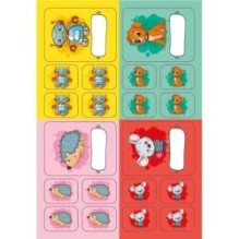 Наліпки для дитячого садка.160 штук