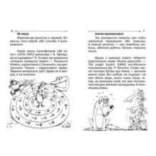 Крилаті слова й вирази