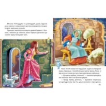 Чарівні казки