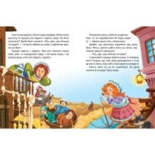 Чарівні казки