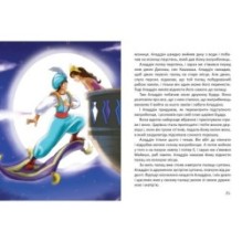 Чарівні казки