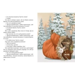 Рідні казки