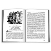 Хатина дядька Тома