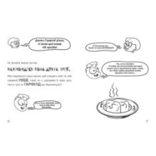 Надзвуковий підводний човен. Книга 2