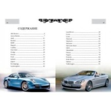 Автомобілі