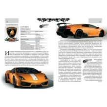 Автомобілі