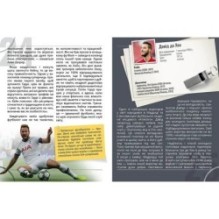 Найкращі футболісти світу