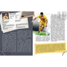 Найкращі футболісти світу