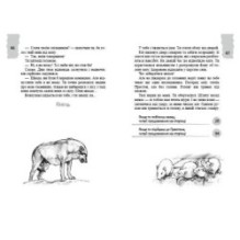 1000 пригод у замку з привидами