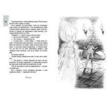 1000 пригод у замку з привидами