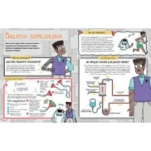 Інструменти, роботизація й безліч ґаджетів