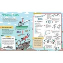 Інструменти, роботизація й безліч ґаджетів