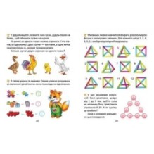 Хто най-найрозумніший