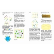 Хто най-найкмітливіший