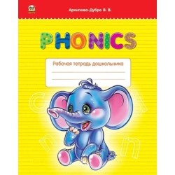 PHONICS