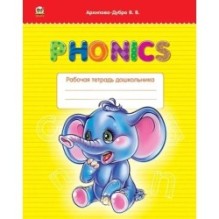 PHONICS