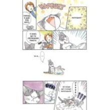 Чі. Життя однієї киці. Том 2