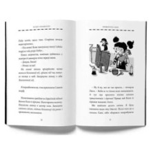 Естер і Мандрагор. Від любові до магії. Том 2