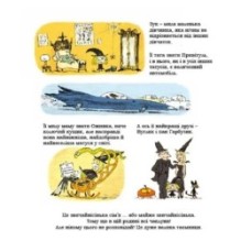 ЗУК: Небезпечна для суспільства. Том 2