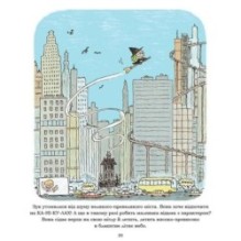 ЗУК. Канікули маленької відьми. Том 3