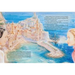 Русалонька