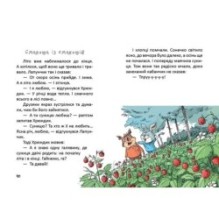 Пригоди Лапунчика і Хрюндика