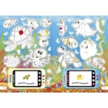 Телефончик. Літні ігри