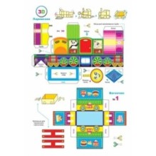 Книга 8. Зебра