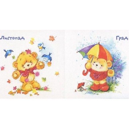 Природні явища