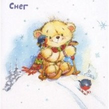 Природні явища