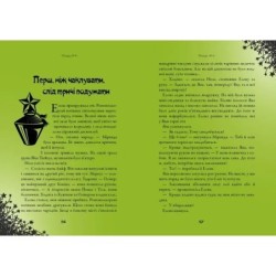 Магічний амулет. Том 2