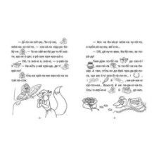 Кумася Лиска