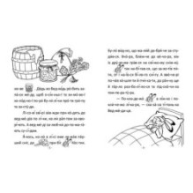 Малинове варення