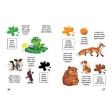 English для дітей + Живий плакат у подарунок