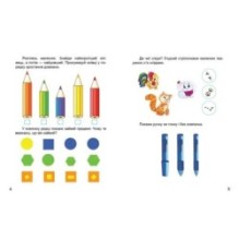 Розумні задачки