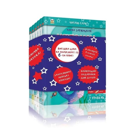 Китеня Тимко.Всі пригоди