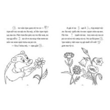 Читання по складах. Комплект з 8 книг