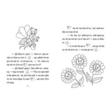 Читання по складах. Комплект з 8 книг